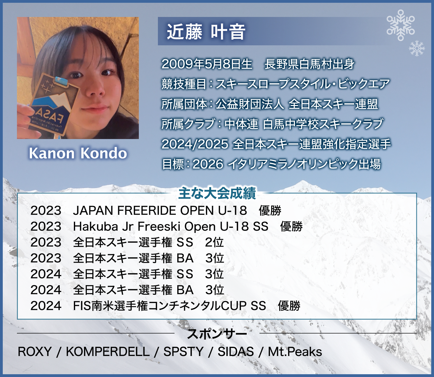 asakawa profile