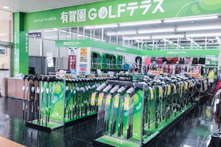 埼玉県 – エリア – 有賀園ゴルフ｜関東を中心に展開するゴルフ用品