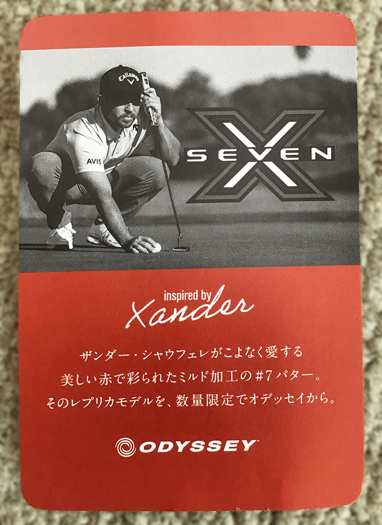 RED SEVEN X