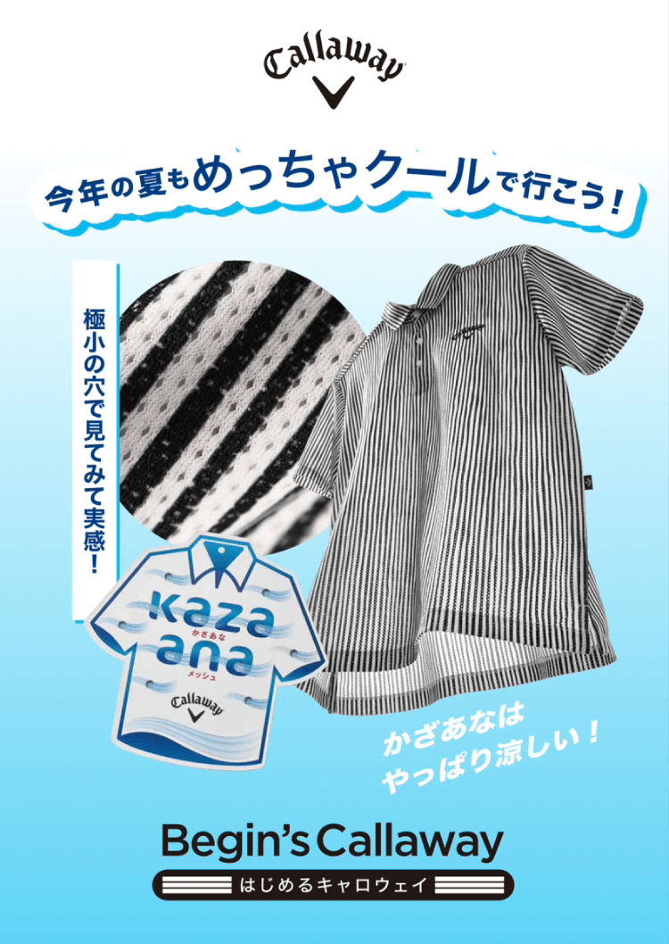 kazaana