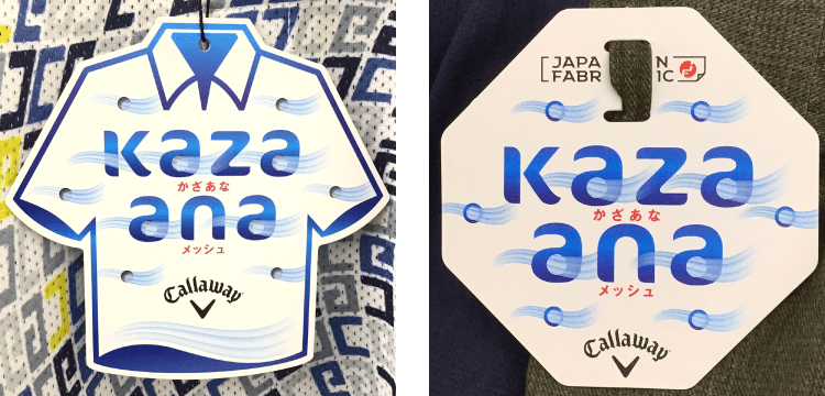 kazaana