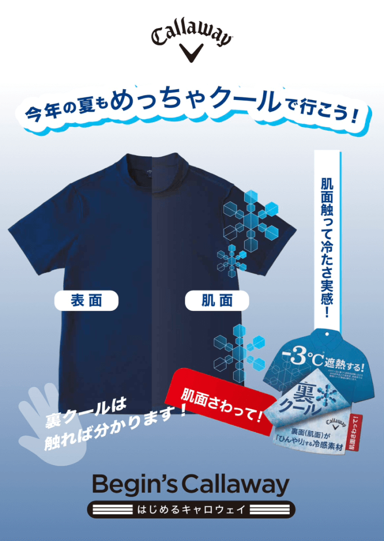 kazaana