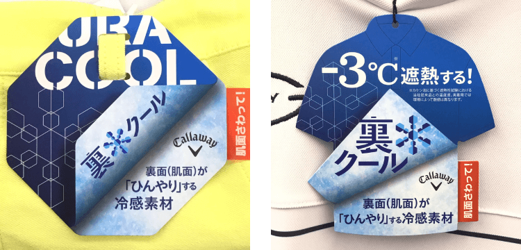 kazaana
