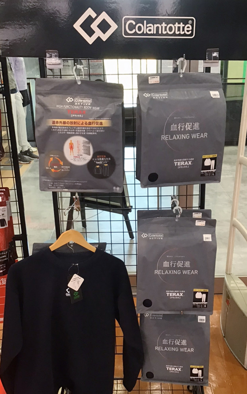 リカバリーウェア