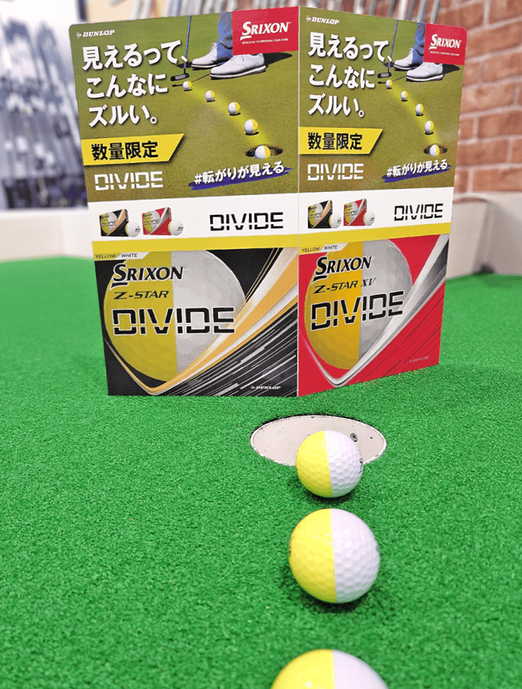 Z-STAR DIVIDE