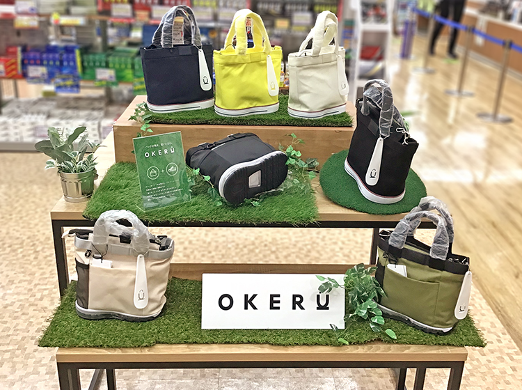 OKERU