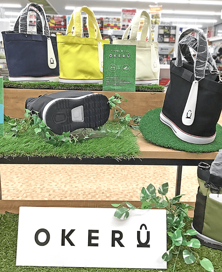 OKERU