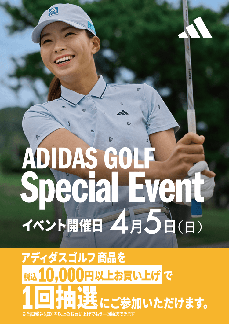 アディダスイベント