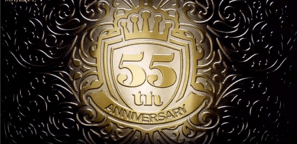 マジェスティ55周年記念クラブ