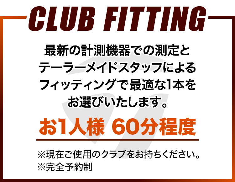 クラブ