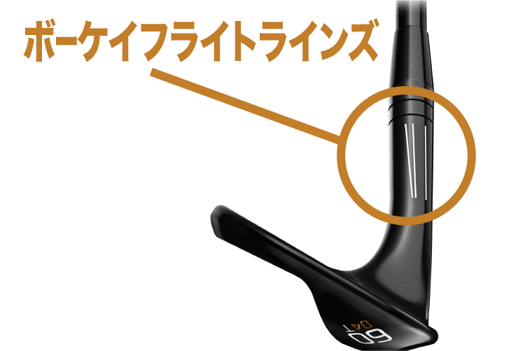 ボーケイ