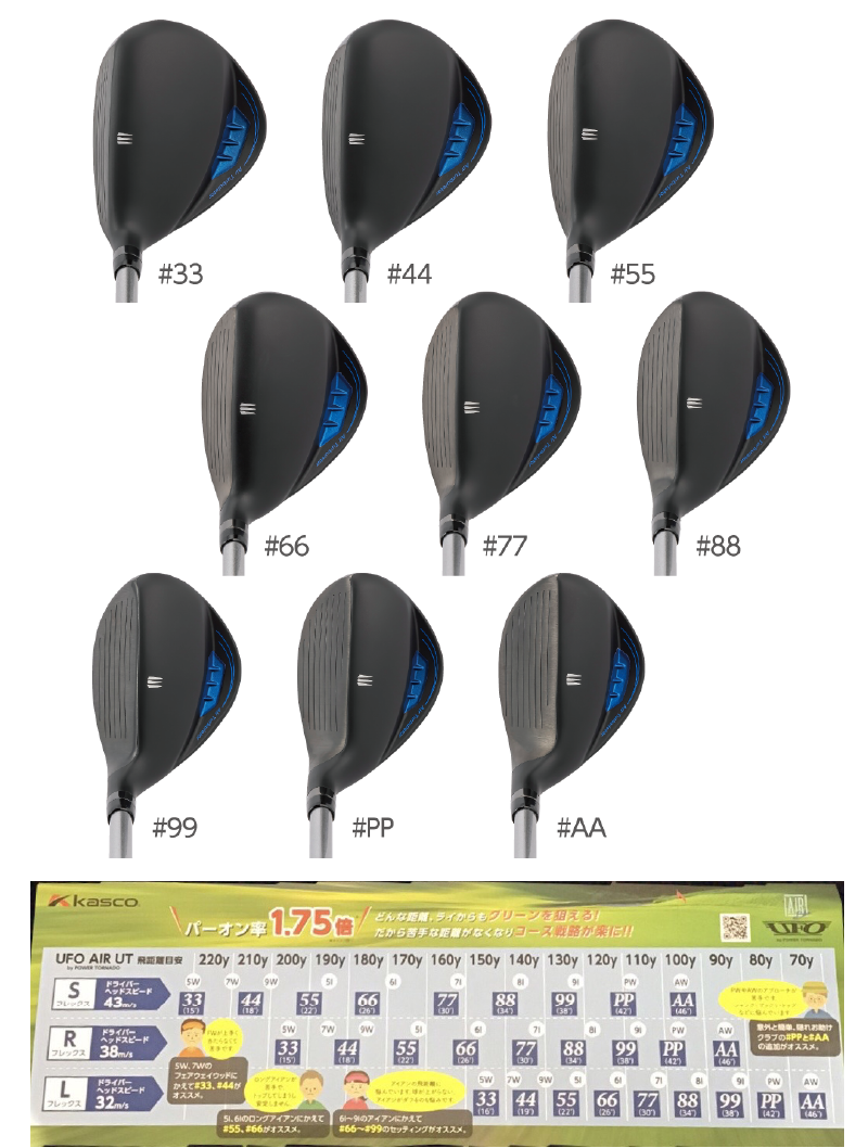 北斗の拳