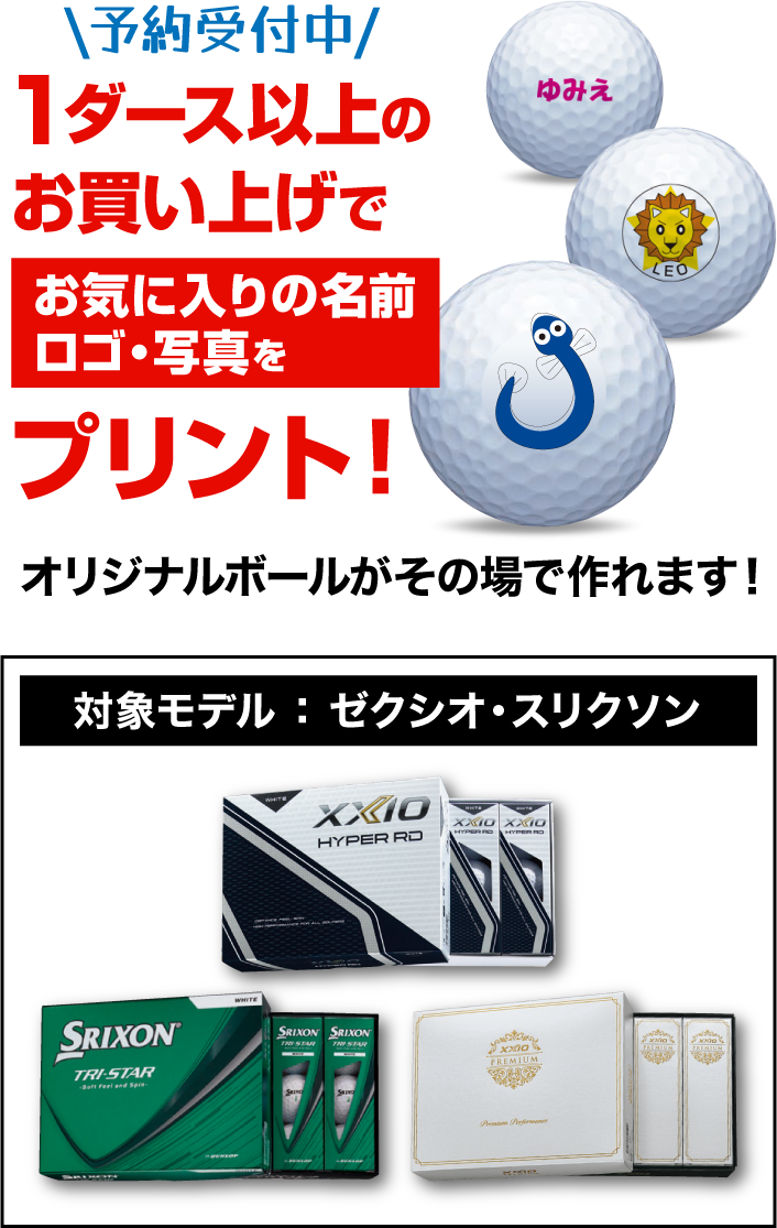 オウンネーム