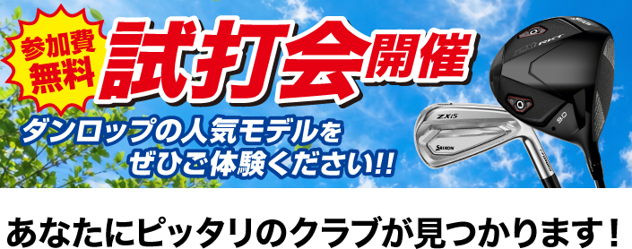 オウンネーム