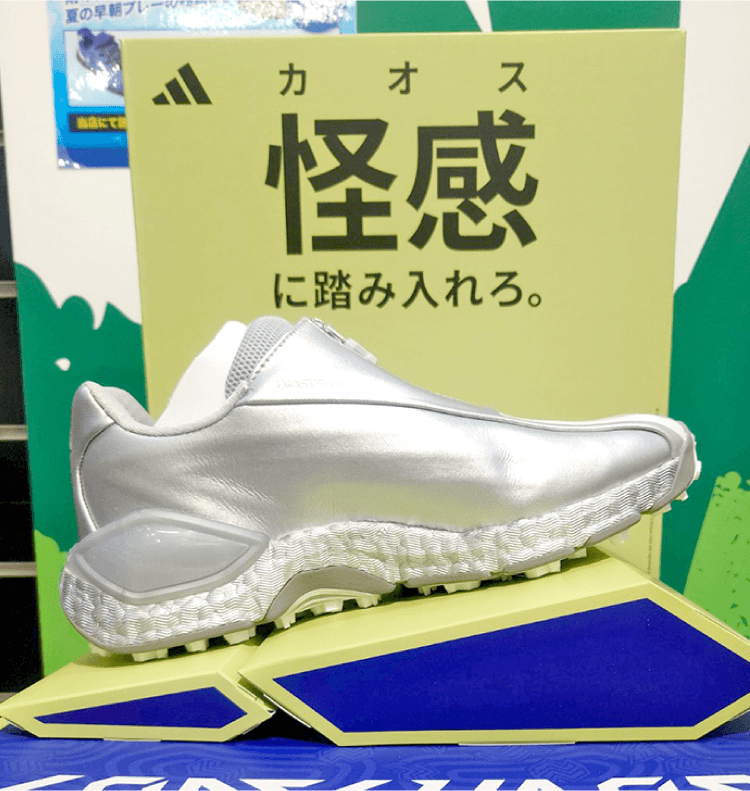 コードカオス27