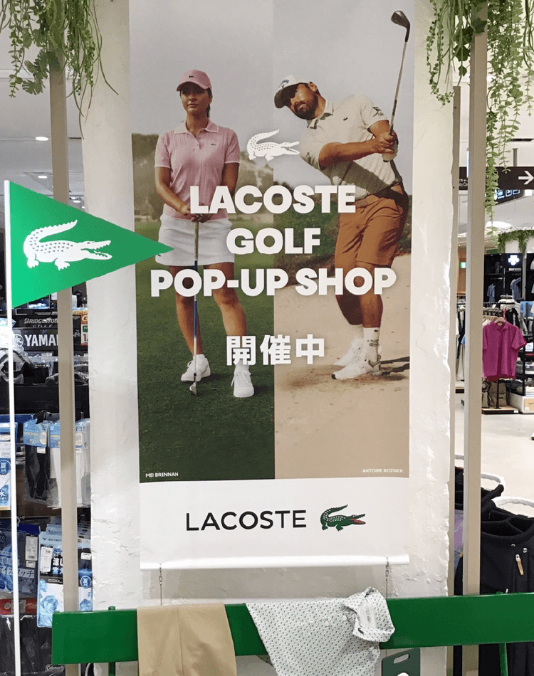 LACOSTE