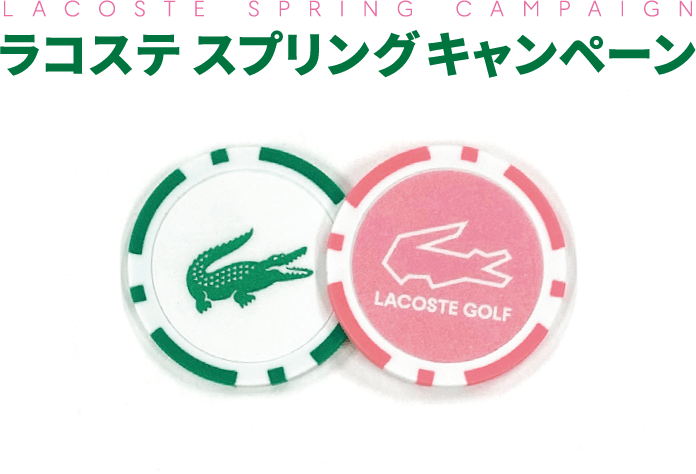LACOSTE