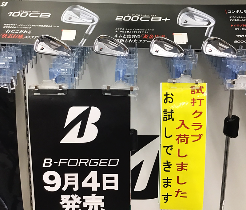 B-FORGEDアイアン