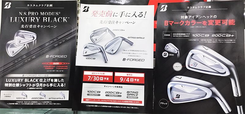 B-FORGEDアイアン
