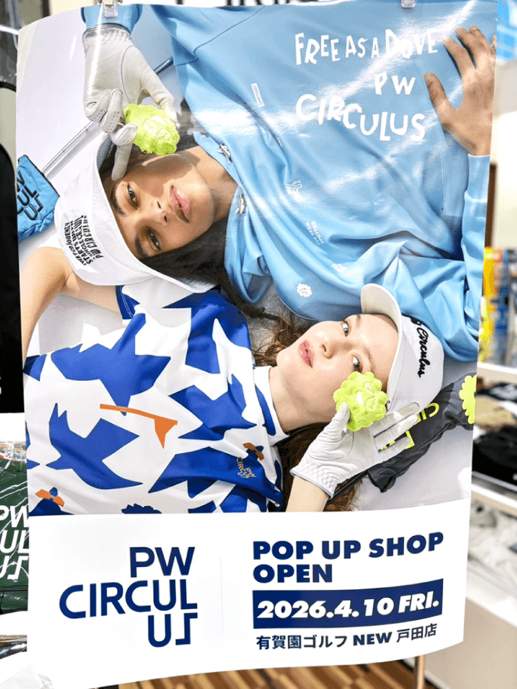 ピーダブリュサーキュラス