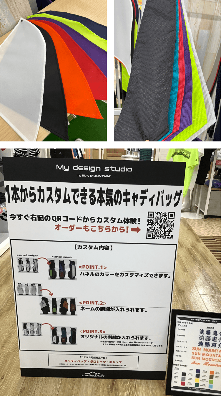 サンマウンテン