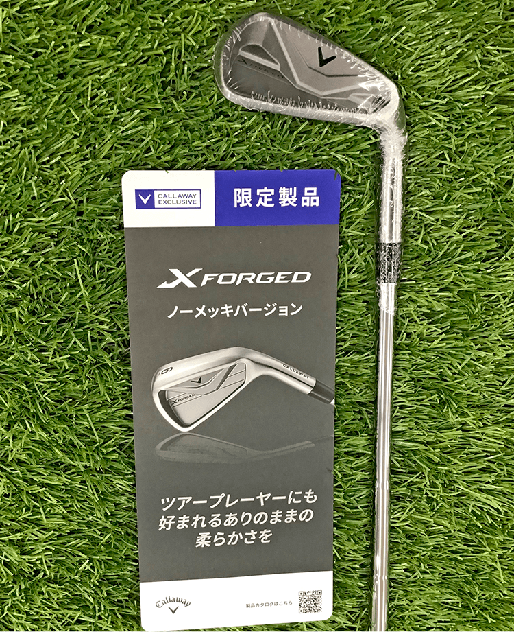 Xフォージド メッキ無