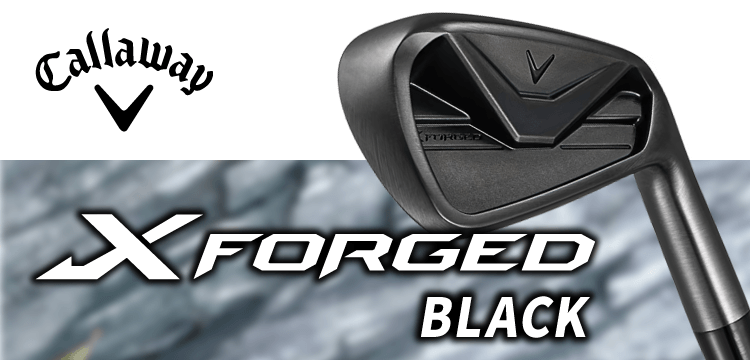 XフォージドBLACK