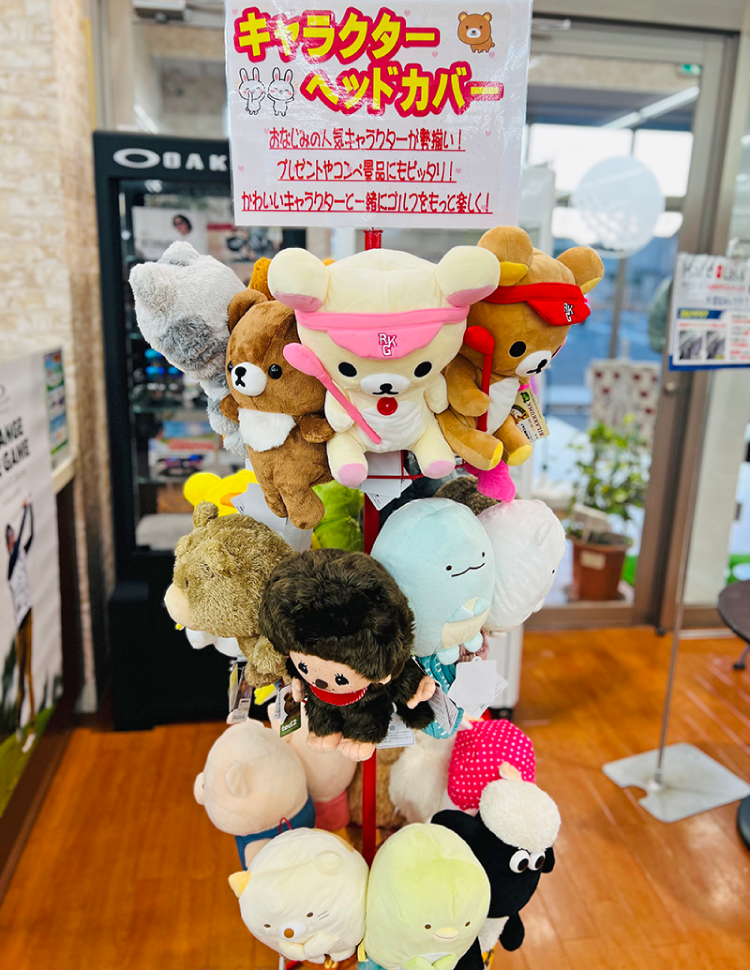 ヘッドカバー