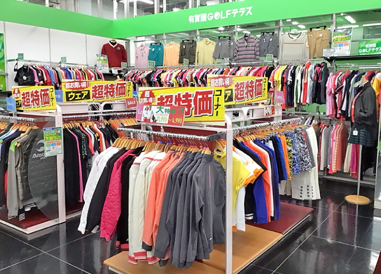 有賀園ゴルフテラス