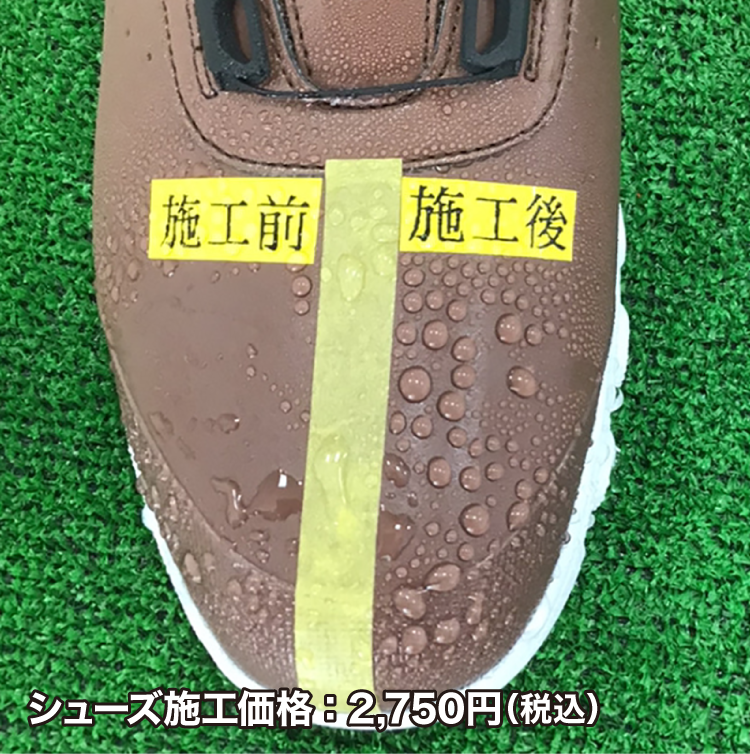 ナイキシューズ