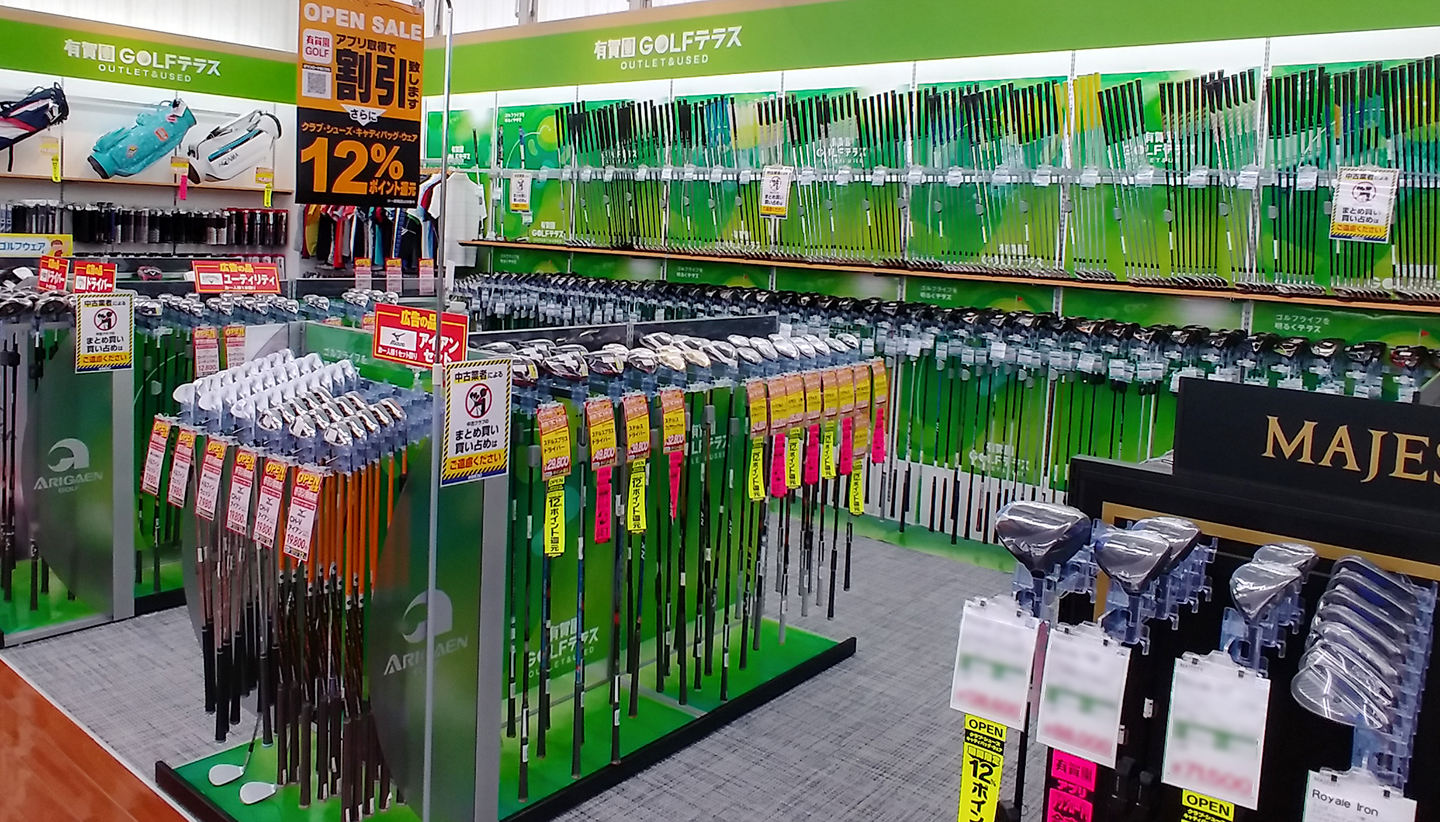 有賀園ゴルフテラス 西東京店 – 有賀園ゴルフ｜関東を中心に展開する